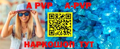 бошки Аргун