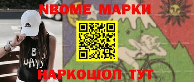 MDMA Донецк