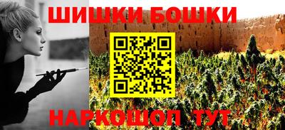 мяу мяу кристалл Апшеронск