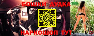 бошки Аргун