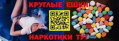MESCALINE Заводоуковск