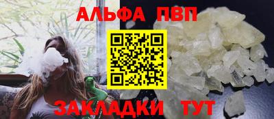 мет Апрелевка