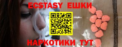 мяу мяу кристалл Апшеронск