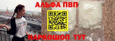кокаин премиум Донской