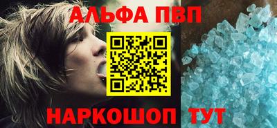 мет Апрелевка