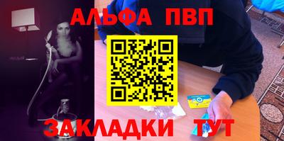 apvp Дубна