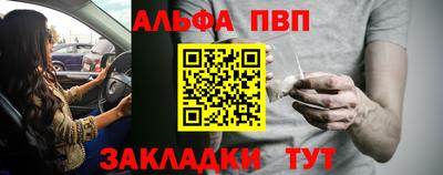 кокаин премиум Донской