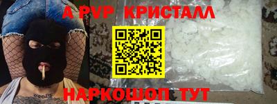 бошки Аргун