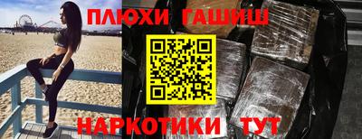 кокаин премиум Донской