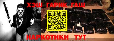 мяу мяу кристалл Апшеронск