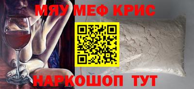 кокаин премиум Донской