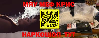 MDMA Донецк