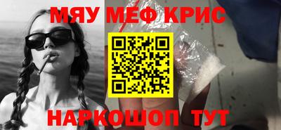 MDMA Донецк