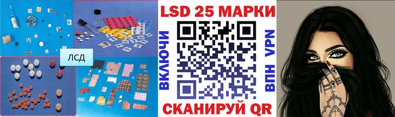 ЛСД экстази ecstasy  Купить  Магадан 
