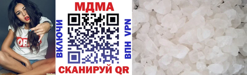 Купить  Магадан  MDMA кристаллы 