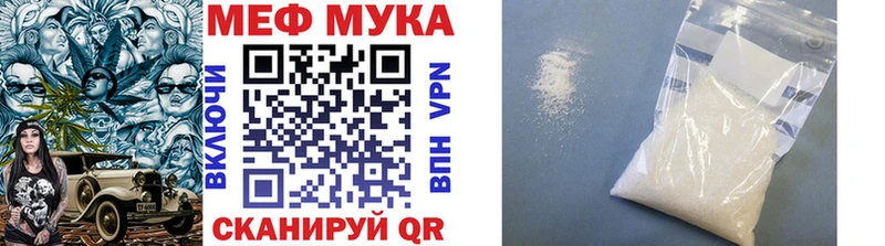 МЕФ 4 MMC  Купить закладки  Магадан 