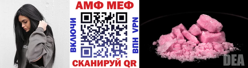 Купить закладки Магадан МЕТАМФЕТАМИН Декстрометамфетамин 99.9%