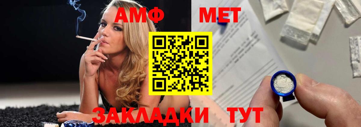 Первитин винт  Магадан  Первитин винт 