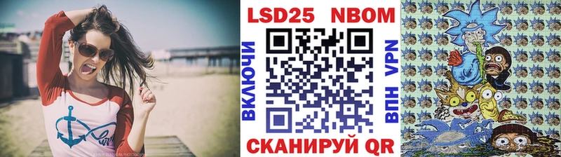 Наркотические марки 1,8мг Купить где Магадан