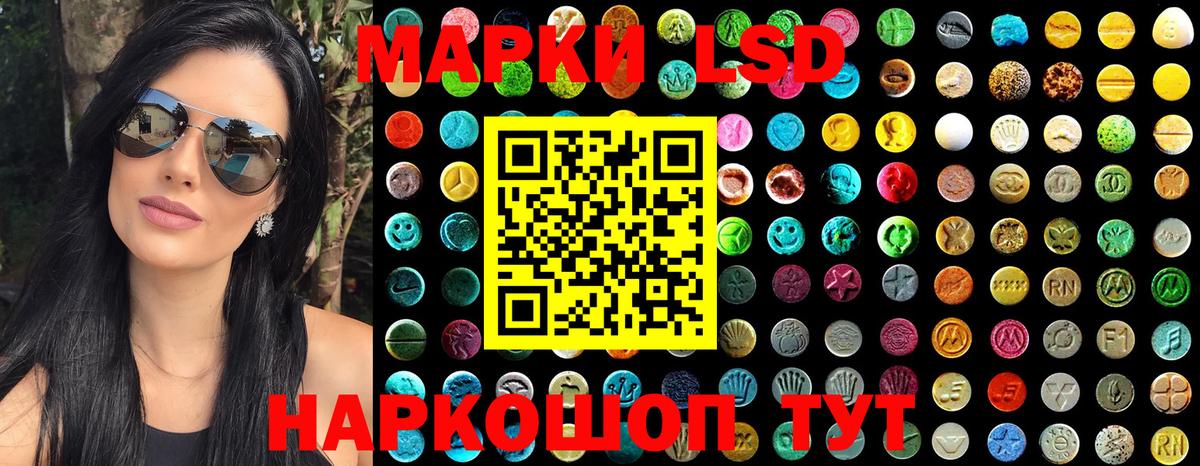 Магадан  Марки N-bome 1500мкг  Вход с VPN 