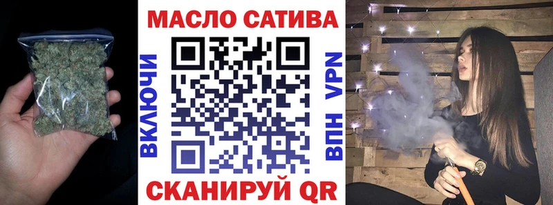 Купить  Магадан  Дистиллят ТГК жижа 