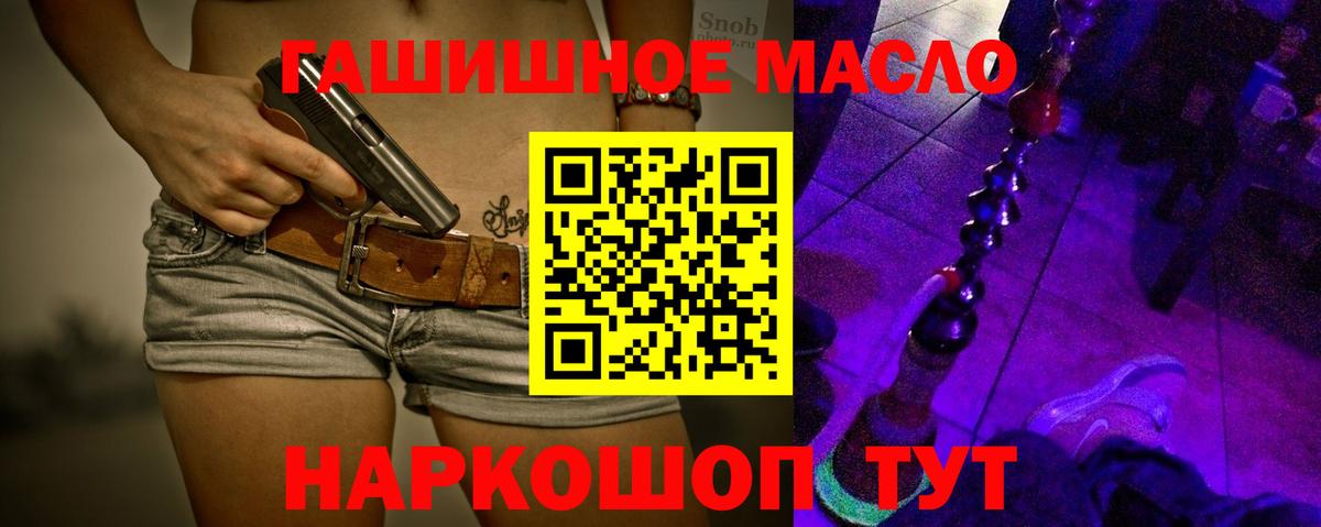 Магадан  закладка  Вход с VPN  Дистиллят ТГК жижа 