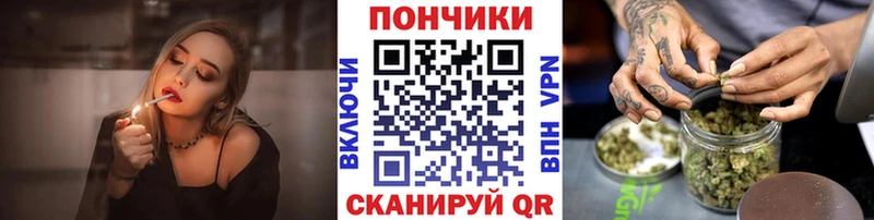 Купить закладки  Магадан  Марихуана конопля 