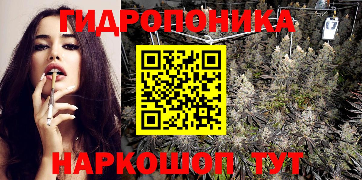 Каннабис THC 21%  Бошки марихуана индика  Вход с VPN  Магадан 