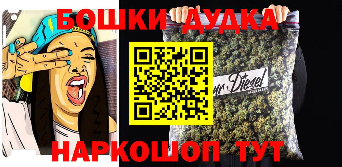 Бошки Шишки SATIVA & INDICA Магадан